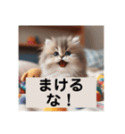 いじめ許さない子猫（個別スタンプ：7）