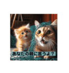 いじめ許さない子猫（個別スタンプ：9）