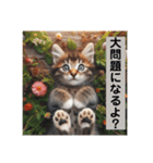 いじめ許さない子猫（個別スタンプ：10）