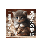 いじめ許さない子猫（個別スタンプ：11）