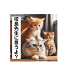 いじめ許さない子猫（個別スタンプ：13）