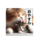 いじめ許さない子猫（個別スタンプ：14）