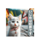 いじめ許さない子猫（個別スタンプ：16）