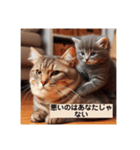 いじめ許さない子猫（個別スタンプ：20）