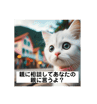 いじめ許さない子猫（個別スタンプ：22）