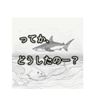 かっこいい鮫がたくさん（個別スタンプ：27）