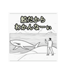 かっこいい鮫がたくさん（個別スタンプ：38）