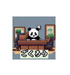 日常で使えるRPG風スタンプ（個別スタンプ：10）