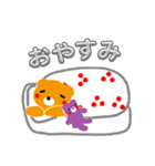 くまさんの物語（個別スタンプ：34）