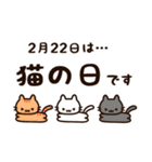 2月に使いたいスタンプ！冬の挨拶＆行事（個別スタンプ：8）