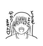 天然社不っ子あまねちゃんSticker（個別スタンプ：1）