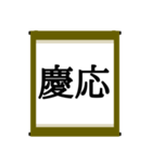 日本の年号スタンプ【令和～元和】（個別スタンプ：6）