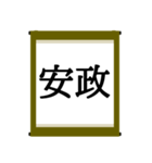 日本の年号スタンプ【令和～元和】（個別スタンプ：10）