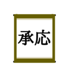 日本の年号スタンプ【令和～元和】（個別スタンプ：36）
