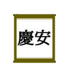 日本の年号スタンプ【令和～元和】（個別スタンプ：37）