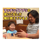 清瀬市のカズちゃん Vol. 2（個別スタンプ：24）