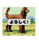 色々な犬のピクセルスタンプ（個別スタンプ：5）