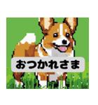 色々な犬のピクセルスタンプ（個別スタンプ：7）