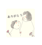 子育てしながらも肩のチカラ抜いてこぉ〜♪（個別スタンプ：2）