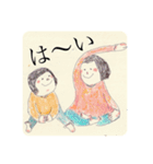 子育てしながらも肩のチカラ抜いてこぉ〜♪（個別スタンプ：5）