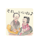 子育てしながらも肩のチカラ抜いてこぉ〜♪（個別スタンプ：12）