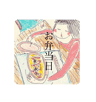 子育てしながらも肩のチカラ抜いてこぉ〜♪（個別スタンプ：14）