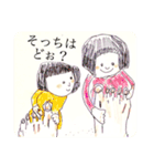 子育てしながらも肩のチカラ抜いてこぉ〜♪（個別スタンプ：15）