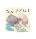 子育てしながらも肩のチカラ抜いてこぉ〜♪（個別スタンプ：16）