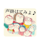 子育てしながらも肩のチカラ抜いてこぉ〜♪（個別スタンプ：27）