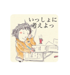 子育てしながらも肩のチカラ抜いてこぉ〜♪（個別スタンプ：29）