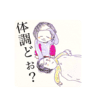 子育てしながらも肩のチカラ抜いてこぉ〜♪（個別スタンプ：31）