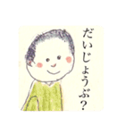 子育てしながらも肩のチカラ抜いてこぉ〜♪（個別スタンプ：32）