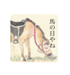 子育てしながらも肩のチカラ抜いてこぉ〜♪（個別スタンプ：33）