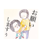 子育てしながらも肩のチカラ抜いてこぉ〜♪（個別スタンプ：34）