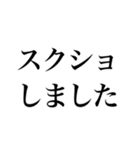 そこそこ煽り返せるスタンプ（個別スタンプ：1）
