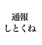 そこそこ煽り返せるスタンプ（個別スタンプ：3）