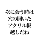 そこそこ煽り返せるスタンプ（個別スタンプ：4）