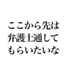 そこそこ煽り返せるスタンプ（個別スタンプ：6）