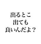 そこそこ煽り返せるスタンプ（個別スタンプ：7）