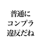 そこそこ煽り返せるスタンプ（個別スタンプ：15）