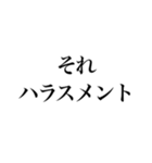そこそこ煽り返せるスタンプ（個別スタンプ：16）