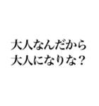 そこそこ煽り返せるスタンプ（個別スタンプ：18）