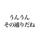そこそこ煽り返せるスタンプ（個別スタンプ：22）