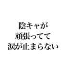 そこそこ煽り返せるスタンプ（個別スタンプ：28）