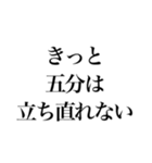 そこそこ煽り返せるスタンプ（個別スタンプ：29）