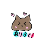 わかにゃんねこすたんぷ（個別スタンプ：7）