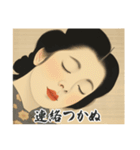 恋する浮世絵女子（個別スタンプ：1）