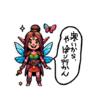 辛辣な幻想マーメイドたち（個別スタンプ：8）