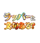 明るくラッパーの言い訳（個別スタンプ：15）