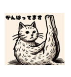 猫の日常の不思議と気まぐれ（個別スタンプ：29）